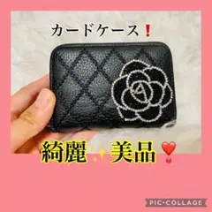 値下げ❗️【美品】カメリア　カードケース　キラキラBLACK
