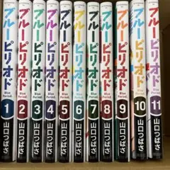 ブルーピリオド1〜11巻セット