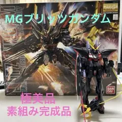 MG ブリッツガンダム　バスターガンダム　イージスガンダム　未組立品 MG ブリッツガンダム バスターガンダム イージスガンダム 未組立