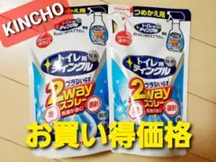 キンチョー　トイレ用ティンクルつめかえ用　2個