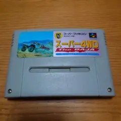 商品説明必読】スーパーファミコンソフト　スーパー4WD ジャンク扱い　レトロ