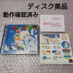 2025年最新】ルプ さらだの人気アイテム - メルカリ