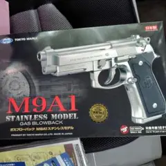 新品　東京マルイ　M9A1　ステンレスカラー塗装　カスタム　改修品　10禁 東京マルイ M9A1 ステンレスモデル | 銀の備忘録