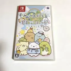 Switch すみっコぐらし すみっコパークへようこそ