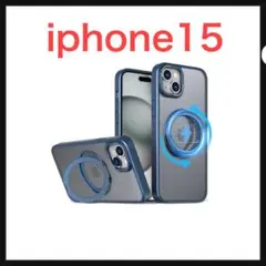 ⭐️1061【開封のみ】 iphone15 耐衝撃360°回転スタンド 縦横両対応