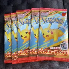 ポケモンカードMEGA マクドナルド ハッピーセット2025 プロモパック ×5