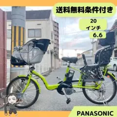 子供乗せパナソニック電動アシスト自転車★関西一部発送可能★送料無料★美車