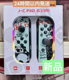 新品。Nintendo Switch ジョイコン Joy-Con パンダー色