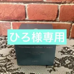 OZIO ビタナリッシュ ホワイトクリーム
