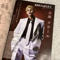 Item thumbnail for item edf2c5e5-0b9b-43d9-8247-bb74e825f94a