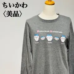 【新品タグ付き】ちいかわ　プリントTシャツ　キャラクター　長袖ワンピース