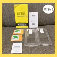 2枚セット⭐iPhone14ProMax 6.7インチ強化ガラス フィルム