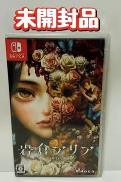 未開封品　Switch 岩倉アリア 通常版