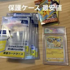保護カードケース psa 風