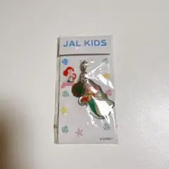 JAL KIDS アリエル チャーム