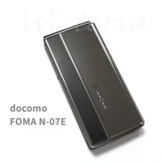 docomo FOMA N-07E ブラック 防水 ワンセグ搭載