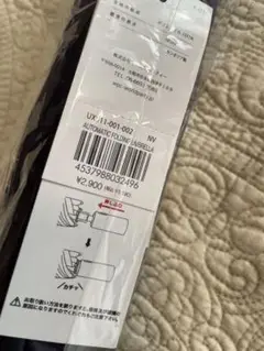 Wpc.自動開閉 折りたたみ雨傘 UNISEX AUTOMATIC FOLD