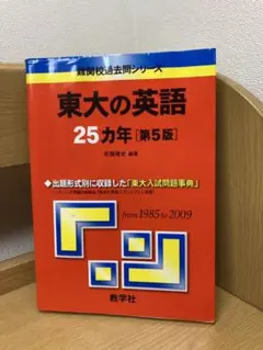 MAT　東大京大系英語　プリントセット　佐藤雅史先生　河合塾　駿台　鉄緑会　東進 MAT 佐藤雅史先生 東大京大系英語 プリントセット 河合塾 駿台