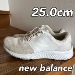 25.0cm ニューバランス　スニーカー