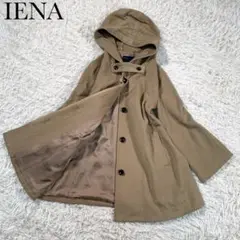 IENA イエナ アンゴラ ビーバー フーデットコート 比翼ボタン ベージュ