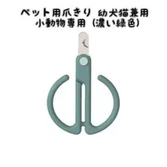 Item thumbnail for item 9123d678-74d0-43ca-a5d8-faab6d63f295