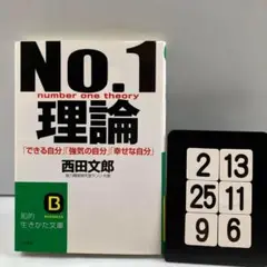 Item thumbnail for item 30bc8e2f-ce4b-4bc9-a3d2-46936654702b