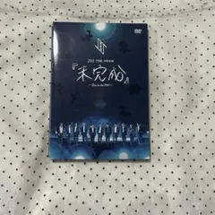 JO1 未完成 DVD