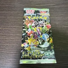 ポケモンカード　シャイニートレジャーex 未開封パック