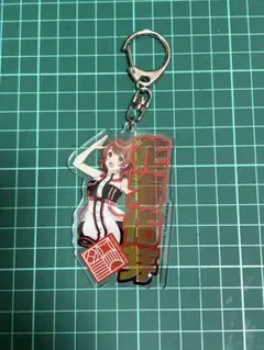 学マス AVIOTコラボ アクリルキーホルダー 花海佑芽