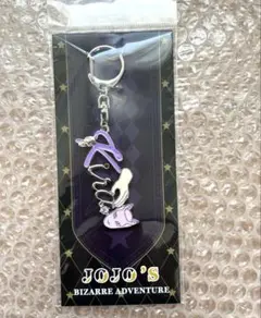 ジョジョワールドQ モチーフキーホルダー 吉良吉影