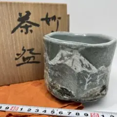 高井進 妙高窯 青磁鉢　茶碗 共箱 共布 栞 作陶展栞 茶道具　作家　夏　骨董品 高井進 妙高窯 青磁鉢 茶碗 共箱 共布 栞 作陶展栞 茶道具 作家