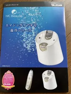 2025年最新】ya－man ヤーマン ピュア水素水スチーマーの人気