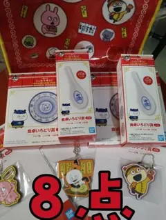 Item thumbnail for item 0ef2929c-84b2-41e1-9bd8-f8687fb4ca20