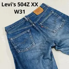 Item thumbnail for item 786ab50d-feeb-4e1e-9732-5dca4f34ecba