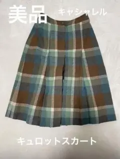 キャシャレル キュロットスカート