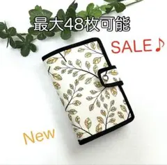 New・最大48枚可能大容量カードケース☆リーフ柄