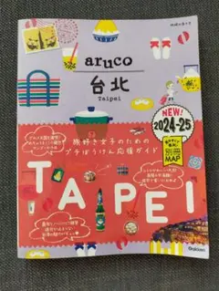 aruco 台北 Taipei 2024-25