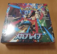 メガブレイブ1box分（バラパック30パック）まとめ売り