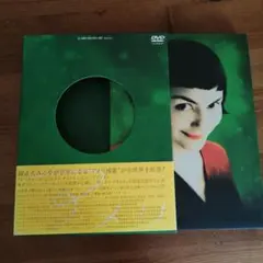 【初回限定ボックス 特典ディスク付】アメリ DVD