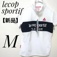 【新品】le coq sportif レディースゴルフ半袖ジップアップシャツM白