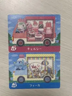 あつまれどうぶつの森 amiiboカード チェルシー フィーカ