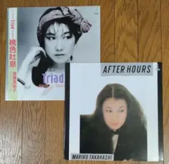 LPレコード　高橋真梨子　／　トライアード　　2枚セット