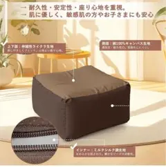 新品未使用✨ ビーズソファ クッション ビーズクッション