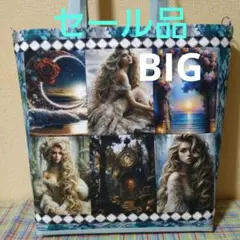 《セール品》BIGハンドメイド両面１２パネルトートバッグ(大きめ肩掛け)