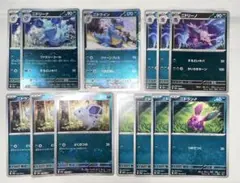 ニドラン♂ ニドラン♀ 進化ライン　セット　モンスターボールミラー入り