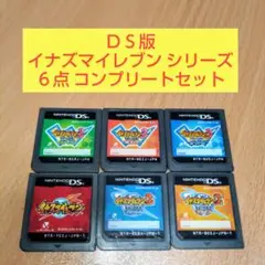 ６本セット イナズマイレブン 2 ファイア スパーク 3 ジ・オーガ ソフトのみ