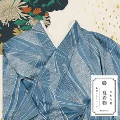 A77愛華 洗える夏着物 小紋 単衣 絽 白地もみじ 正絹 美品