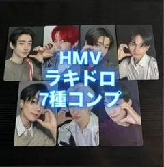 ENHYPEN 宵 HMV ラキドロ トレカ　7種 コンプ