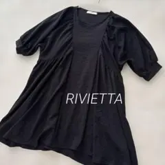 未使用【RIVIETTA リヴィエッタ】ワッシャー加工　チュニック　ワンピ　黒