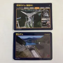 ダムカード　足羽川ダム　新規配布　最新版　おまけ付き